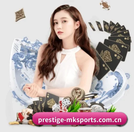 mk体育 APP