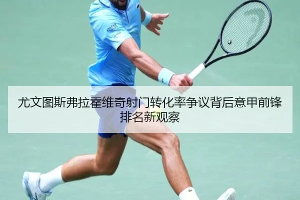 you-wen-tu-si-fu-la-huo-wei-qi-she-men-zhuan-hua-lv-zheng-yi-bei-hou-yi-jia-qian-feng-pai-ming-xin-guan-cha-2-987.jpg